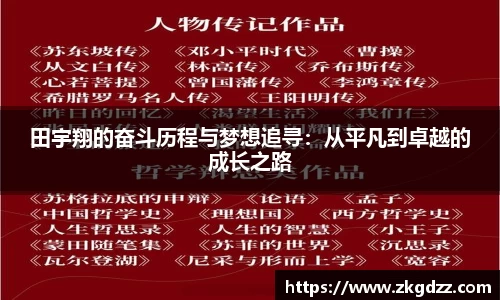 DG视讯官方网站